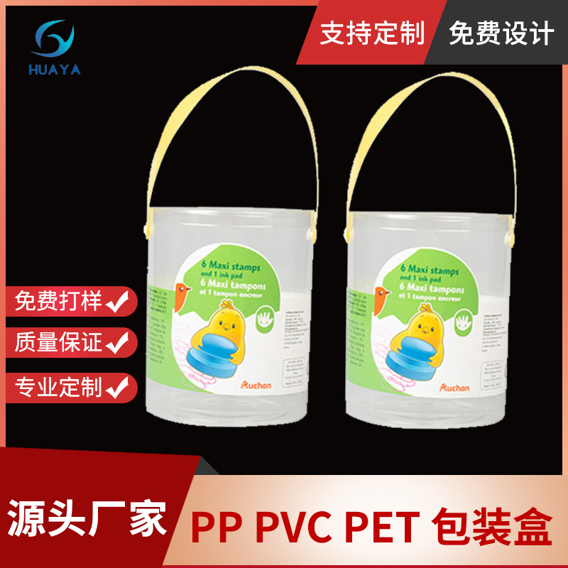 批发pvc塑料包装盒pet吸塑透明圆筒笔盒pp磨砂折叠彩盒透明包装盒