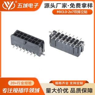 ����MX3.0-2*7 �p�����N 3.0��ʽ�p���B���� ��������B����