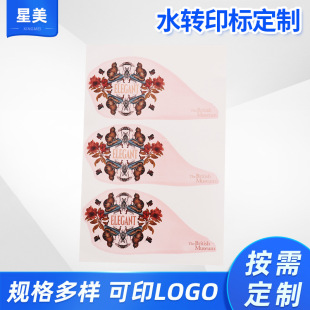 Factory wholesale water transfer label toy helmet water sticker can be customized pattern flower paper water sticker