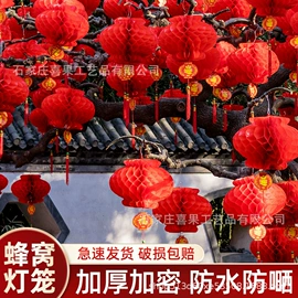 灯笼;旗帜;吊旗/三角旗