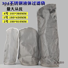 304���P�1̖2̖4̖��ʽ�^�V��Һ���͙C�Ͳ�������ˮҺ�w�^��̫��