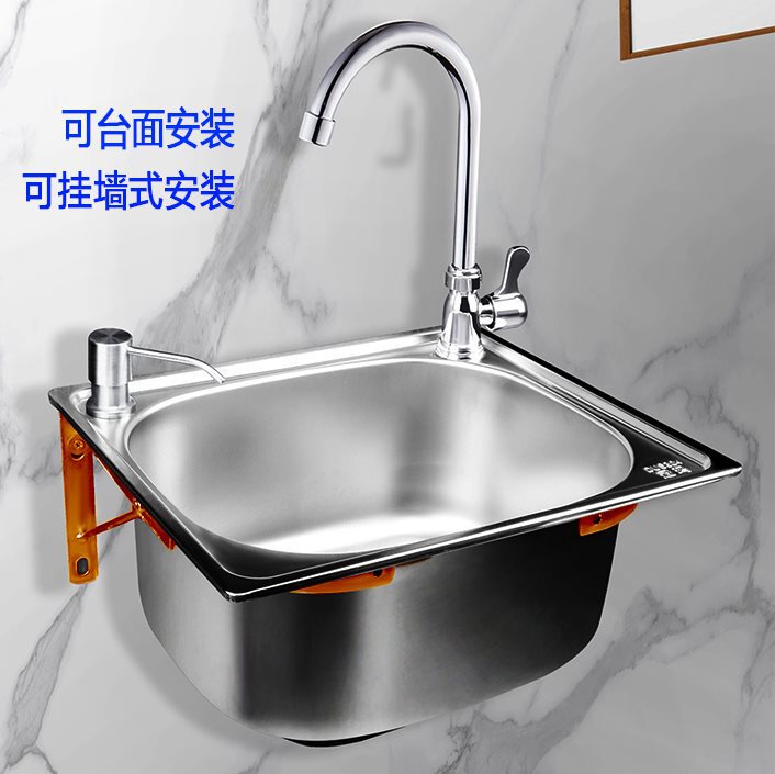 Special Offer Sink Wall-Mounted 304 Stainless Steel Size Single Sink with Support Shelf Kitchen Dishwashing Sink Wash Basin