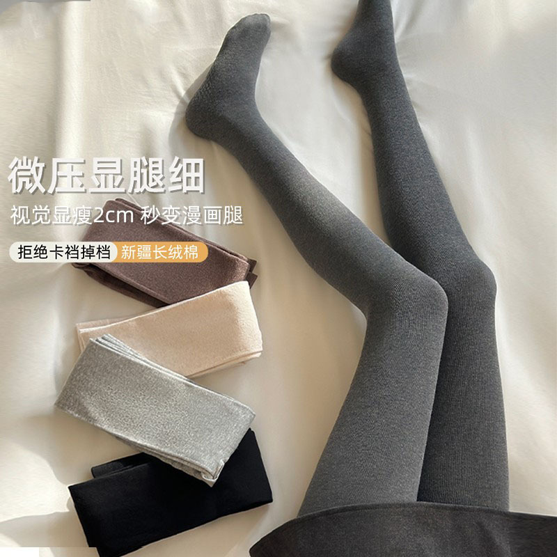 200g黑灰色竖条棉连裤袜加绒加厚打底裤女外穿春秋冬季加厚保暖