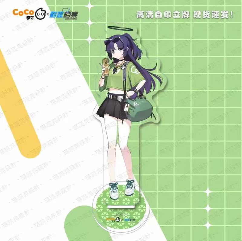 CoCo蔚蓝档案联动周边天童爱丽丝早濑优香亚克力大立牌桌面摆件|undefined
