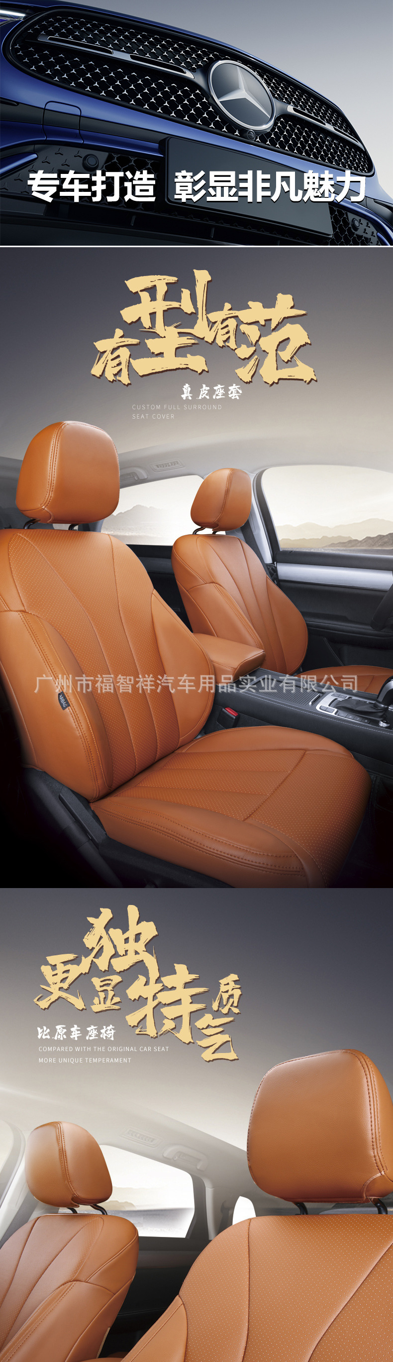 Genuine Leather Car Seat Cover, All-Inclusive Wear-Resistant Five-Seater Car Seat Cushion, Special Car Cowhide Seat Cover, Four-Season Cushion Cover