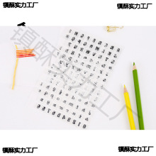 DIYֹɼNPVC֎ӡز͸zӡ´СӢĸ