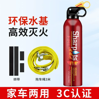 Extinguisher Annual Inspection Fire Extinguisher — Vehicle fire extinguisher - one-red-fire-extinguisher-strap-trailer-rope-10665a-7
