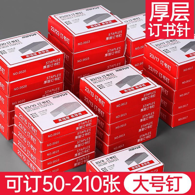 Large Staples 24/6 Universal Type No. 12 Staples Thickened Stapler Staples 23/23 Heavy-Duty Staples