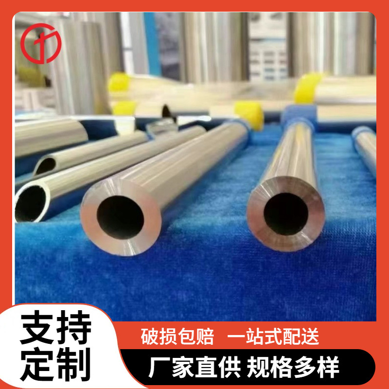 316L不锈钢BA管 304 不锈钢EP管 光亮退火 电解抛光镜面管 洁净管