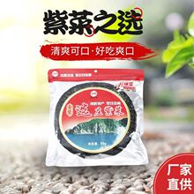 紫菜 干货 铝膜紫菜30g紫菜 散装 煮汤 煲汤 价格优惠