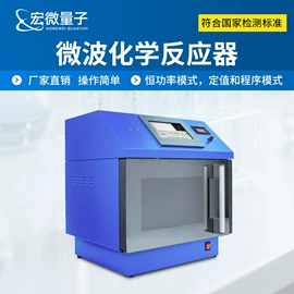 水质分析仪;测定仪;食药品检测仪