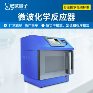Химический электромагнитный синтезированный экстракт для экспериментов, оборудование