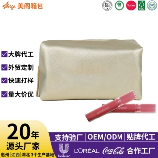 化妆包定制女士PU皮手拿防水收纳洗漱包便携化妆品收纳袋可印logo