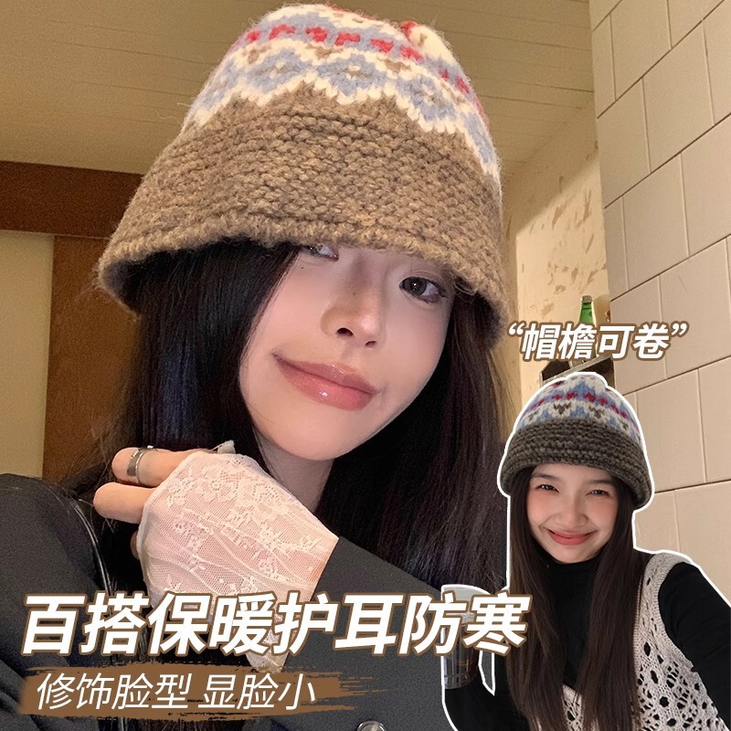 秋冬帽子女针织渔夫帽女秋冬季保暖护耳毛线帽显脸小百搭盆帽|undefined