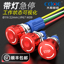 ���19 22mm��ͣ���o�_�Pˮ���D�O��Ģ���^1�_1�]�o�� ֹͣSTOP