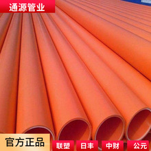 CPVC|o  ߉늾|A Ź܏SֱPVC-C