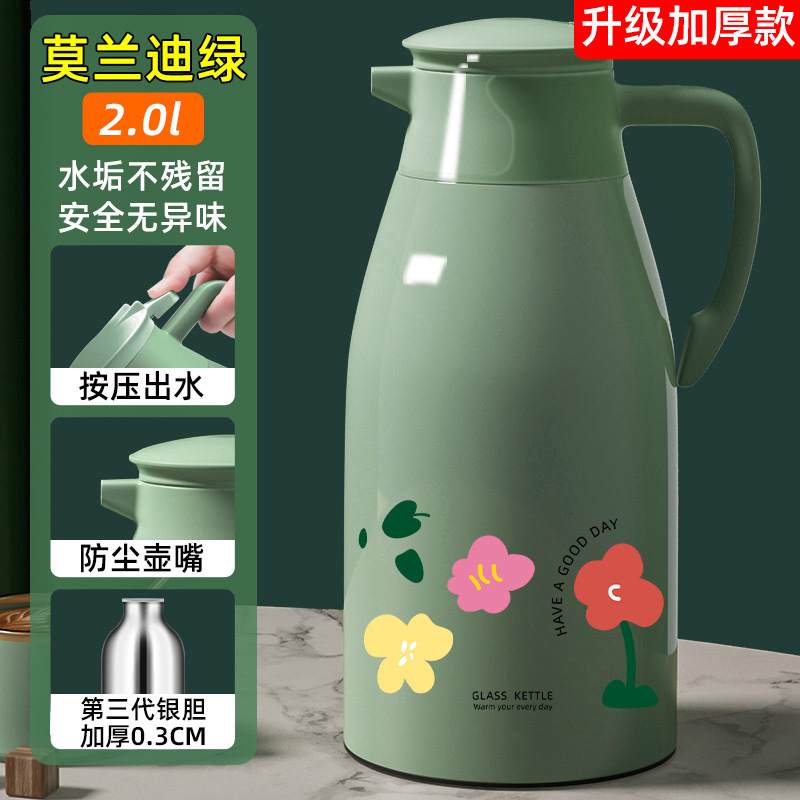 [업그레이드 및 두꺼워짐] Xiaohuahua-Morandi Green 2.0L (내부 탱크는 0.3cm 더 두꺼워지고 보온성과 내구성이 향상됨)