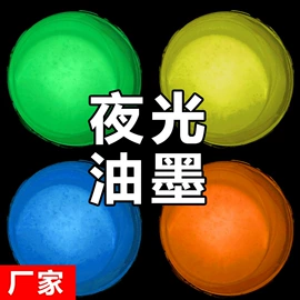 印布油墨;UV油墨;塑料油墨