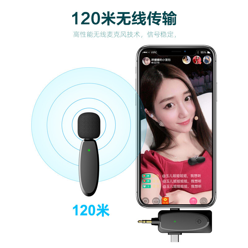 Factory Direct Sales New Wireless Low Latency Lavalier Microphone for Internet Celebrities Mobile Outdoor Live Streaming Noise Reduction Microphone Wholesale