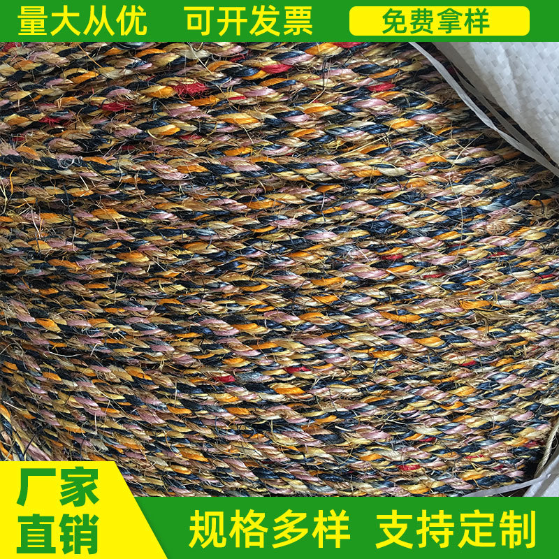 厂家供应彩色剑麻绳宠物绳工艺用绳彩绳礼物包装结实收纳多用途