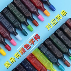 Master watercolor pen refill liquid 12 colors 24 colors 36 colors washable marker pen large capacity ink safe and environmentally friendly