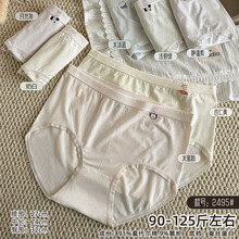 90-125����Ů�޷������㰱��ͨӡ������͸��Ůʿ�����ڿ�2495��