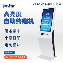 工控电脑产品;触控产品;广告机