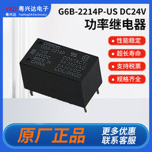 �̵���G6B-2214P-US DC24V,G6B-2214P-US DC12VG6B-2214P-US-DC5V