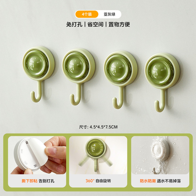 四个装可旋转挂钩玄关强力承重浴室厨房免打孔多功能置物无痕粘钩|undefined