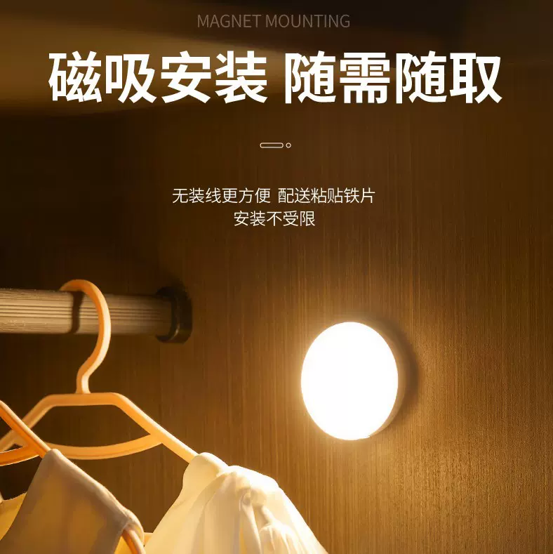 人体感应灯带光控小夜灯批发台灯阅读灯橱柜灯拍拍灯氛围灯