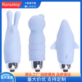 小海豚震动棒迷你跳蛋振动情趣成人兔子蘑菇自慰器G点按摩棒调情