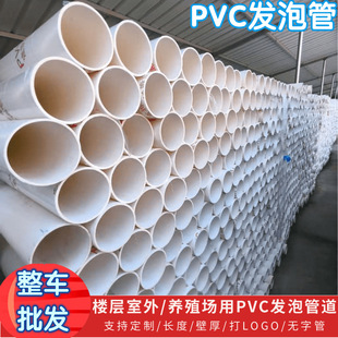 pvc���Ϲ�PVC�l�ݹ����l������Ҏ��50 75 110 160 200 250 315mm