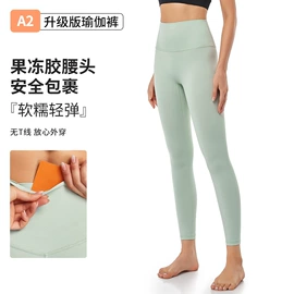 运动内衣;瑜伽服;运动裤