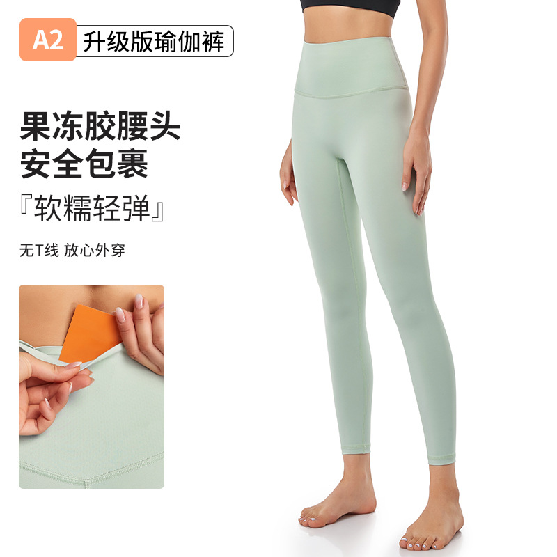 大码瑜伽服批发高腰提臀裸感跑步运动裤紧身裤舞蹈瑜伽裤健身裤女