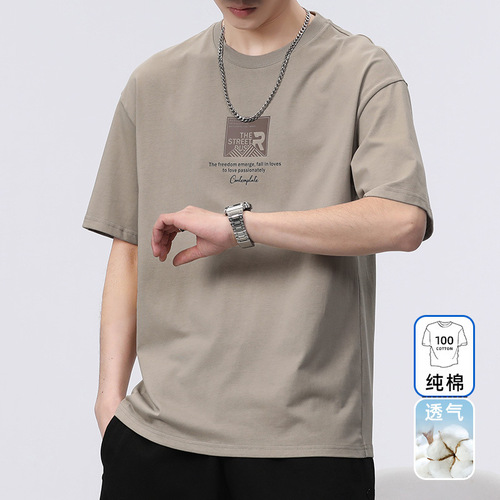 Men's Pure Cotton Ice Silk Short Sleeve T-Shirt 2025 Loose Fit Men's Fashion Brand Summer T-Shirt