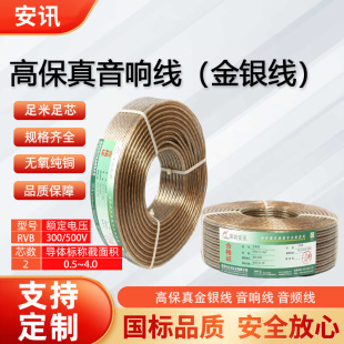�߱�����푾�RVB0.5 0.75 1.0 1.5 2.0 2.5��Ʒ�|���l��ݔ���y��