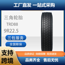 ����݆̥TRIANGLE����܇̥9R22.5TRD88ȫ���տ���܇ͨ��݆̥