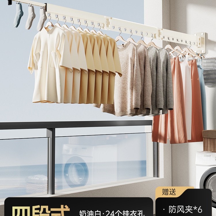 밀크 화이트 4 절 행거 수납/방풍 구멍 24 개 + 방풍 양말 클립