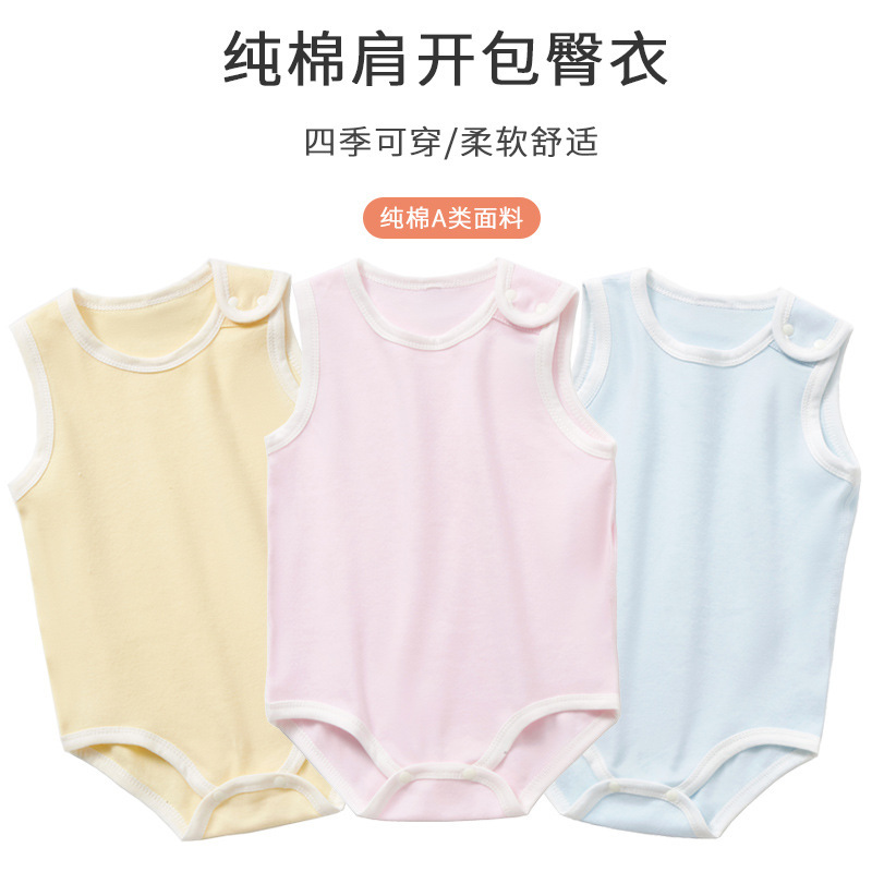 Pure Cotton Sleeveless Hip-Covering Clothing for Newborns, One-Piece Jumpsuit, Baby Type A, Can Be Worn in All Seasons, Bottoming Clothing Pure Cotton Sleeveless Hip-Covering Clothing for Newborns, One-Piece Jumpsuit, Baby Type A, Can Be Worn in All Seasons, Bottoming Clothing