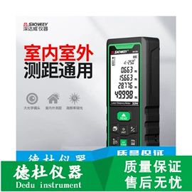 水质分析仪;测定仪;食药品检测仪