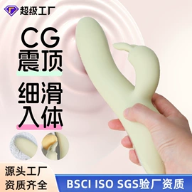 震动棒;情趣跳蛋;其他女用