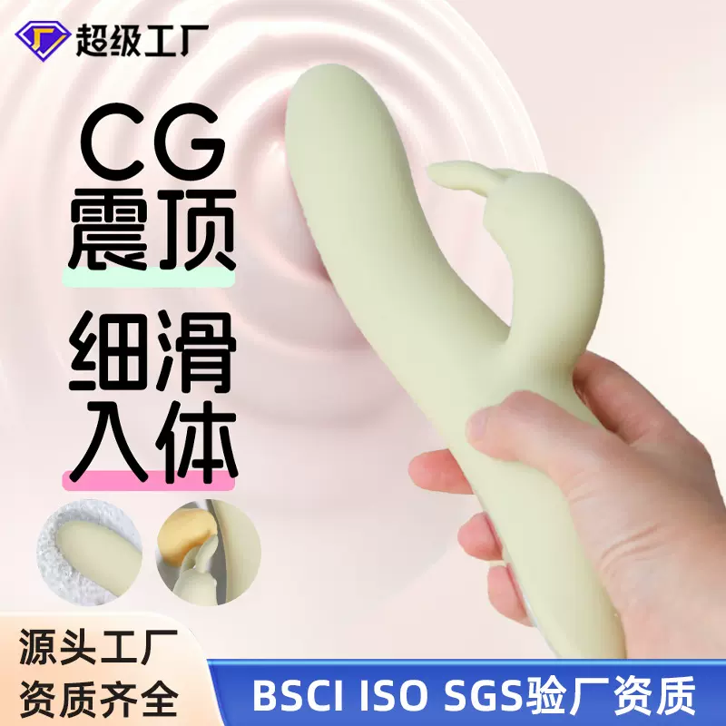 震动棒女性自慰器加温8频强震G点双头入体情性趣玩具成人性爱用品