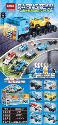 7259AI Shan Hai Jing building blocks Tong Tong Ge wooden stick figures, hand-made models, running shoes, shark blind box, boy's assembly toy