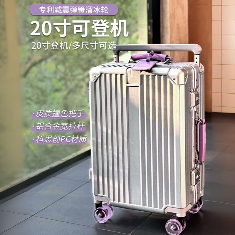 2026 New Model Roller Skate Suitcase 20inch Carry-On Suitcase 24inch Travel Suitcase High-End Password Lock Suitcase Durable Trolley Suitcase