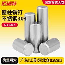 304���P䓈A���N�Ә�׼����λ�N���S���ĵ��ǈA���N�̶��N�M5M6