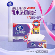 �S�_�ٷ���Ş��N���鼈60��4�����b��ˮϴ�N������ȥ�����ͳ鼈