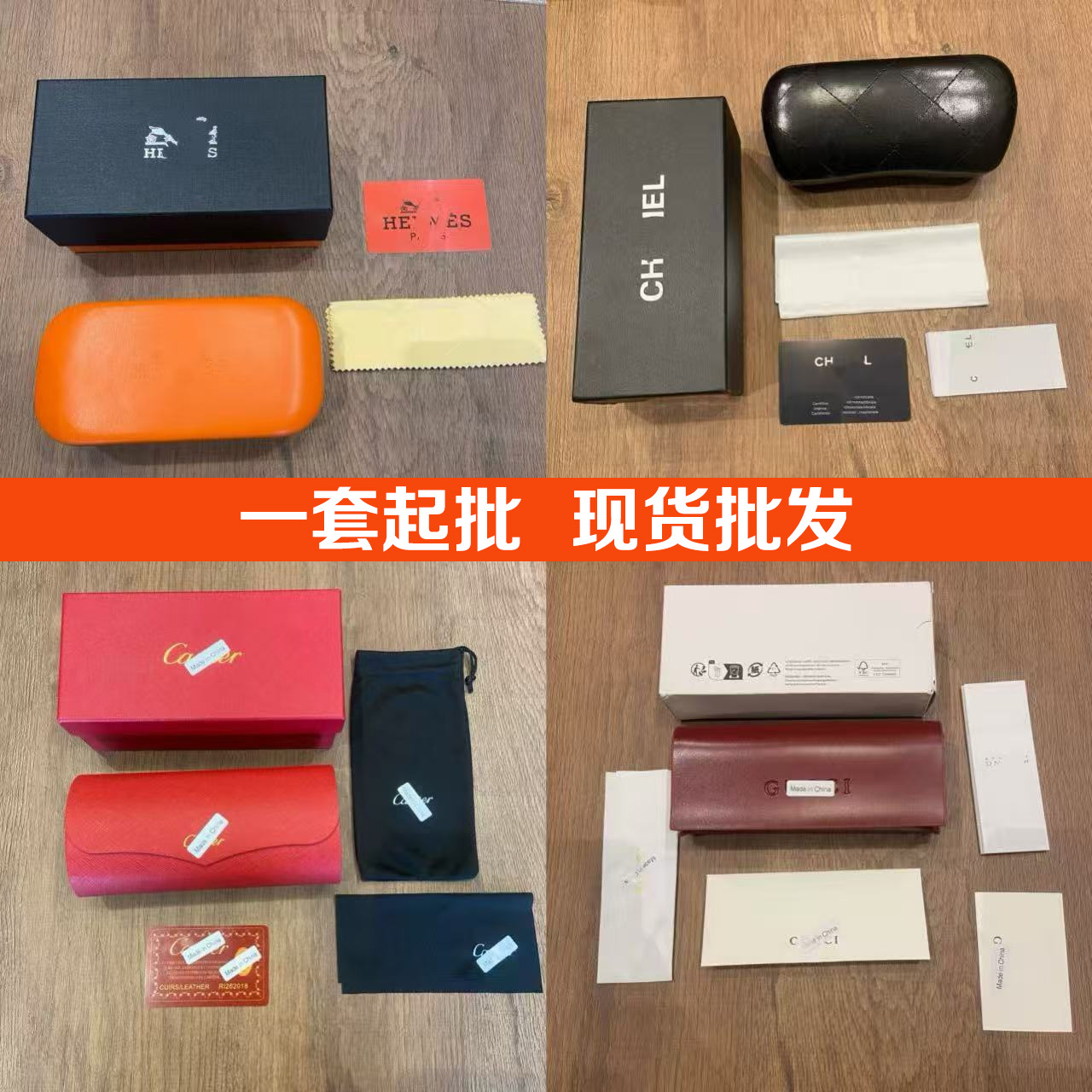 Mayorista de marca de alta calidad Xiaoxiang caja de gafas de sol conjunto completo de moda caja de embalaje de gafas de sol alta calidad