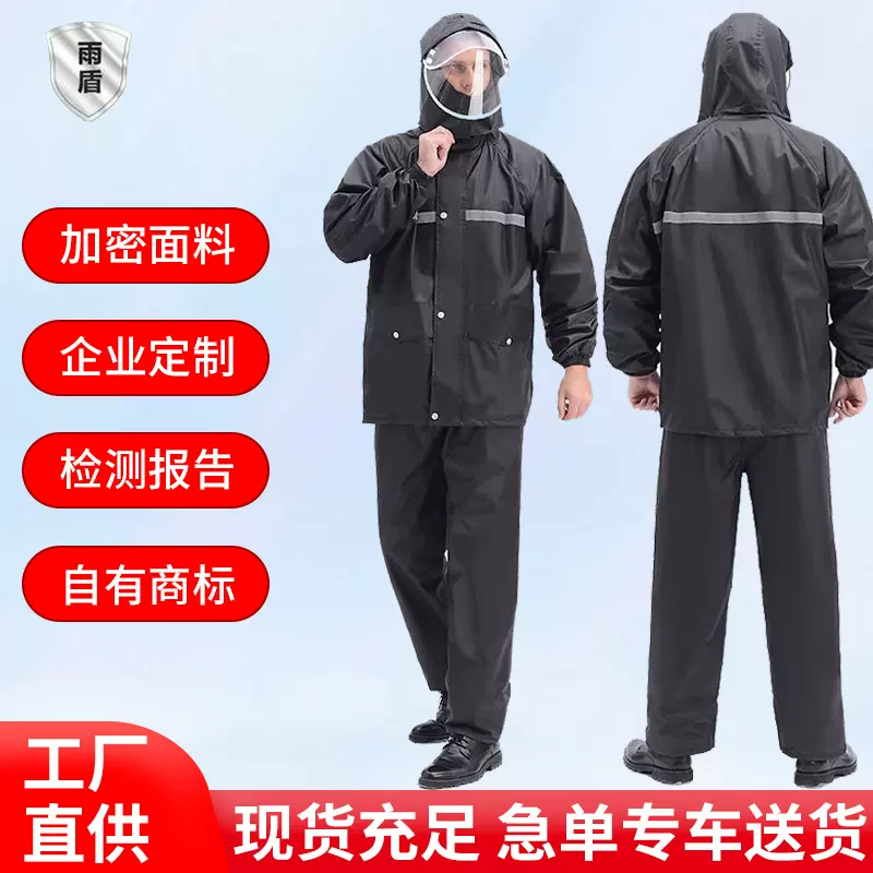 分体式雨衣雨裤套装男款加厚双层全身防暴雨外卖骑行反光雨衣批发