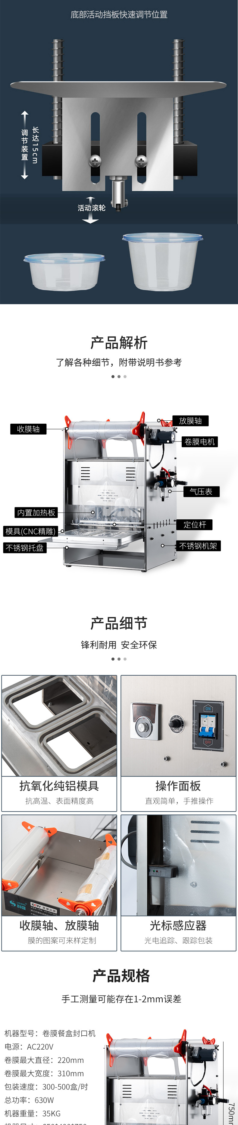 详情页_03.jpg