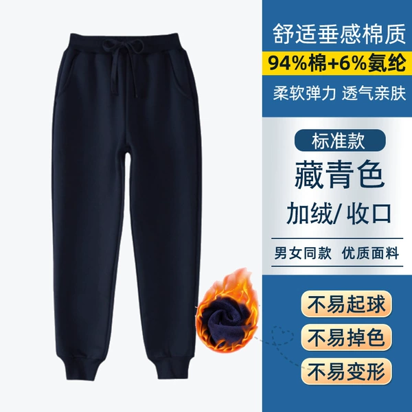 Navy blue [cushion] plus velvet (same color as Eton)